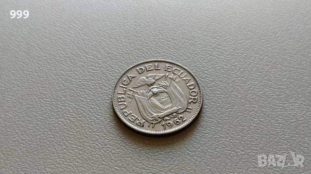 20 сентавос 1962 Еквадор