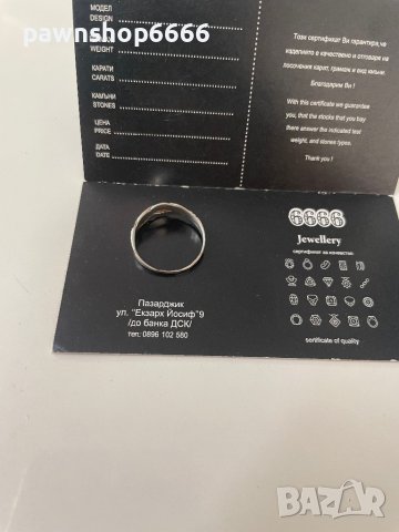 Сребърен пръстен 925, снимка 4 - Пръстени - 41747952