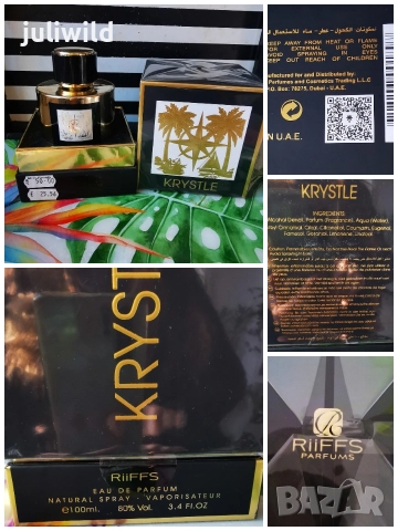 Парфюм "Kirke" TicianaTerenci , снимка 2 - Дамски парфюми - 52672396