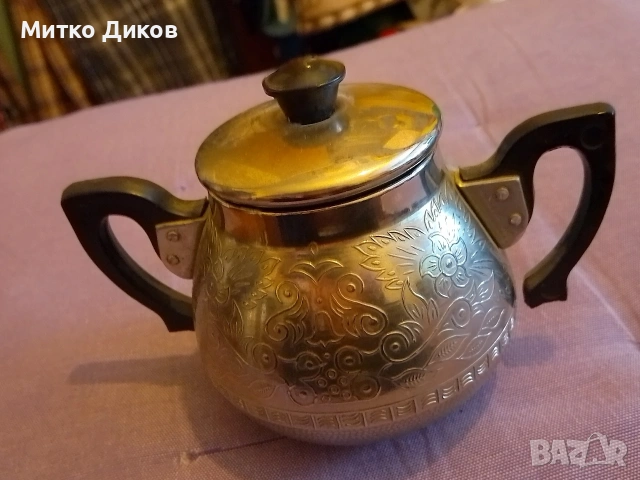 Захарница молокница метална СССР от соца с дръжки гравирана , снимка 8 - Антикварни и старинни предмети - 53499097