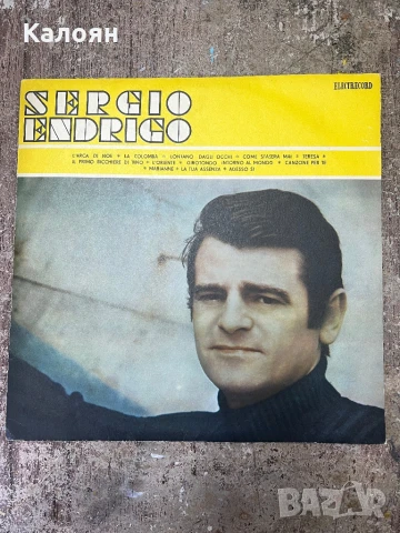 Грамофонна плоча - Sergio Endrigo