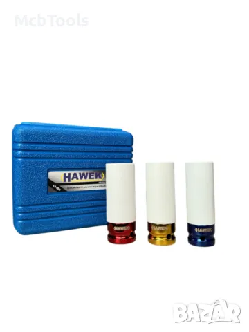 Комплект ударни вложки за лети джанти 17, 19, 21 мм 1/2″ HAWEK, снимка 2 - Други инструменти - 48698401