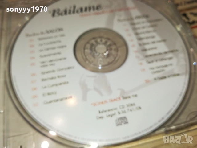 BAILAME NEW CD-ВНОС ОТ ВАЛЕНСИЯ ИСПАНИЯ 1210251128, снимка 13 - CD дискове - 52025380