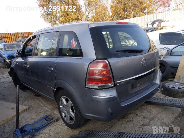 Зафира Б на части , снимка 4 - Автомобили и джипове - 38629301