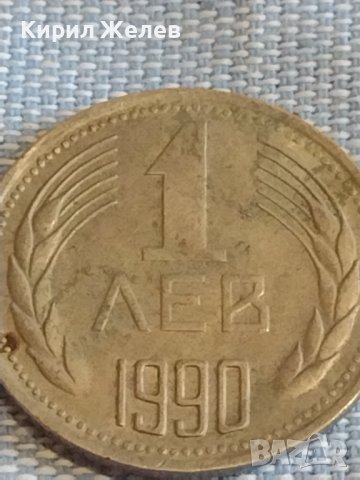 Монета 1 лев 1990г. България рядка за КОЛЕКЦИЯ ДЕКОРАЦИЯ 19794, снимка 3 - Нумизматика и бонистика - 44413788