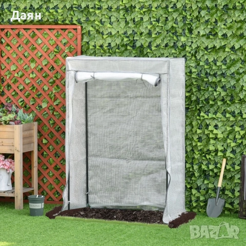 Мини оранжерия за балкон, двор с ролетна врата, PE покритие Outsunny, снимка 2 - Оранжерии - 52440126