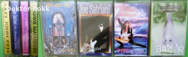 Рок музика, редки издания на аудио касети, 10 лв. брой, снимка 10 - Аудио касети - 33764104