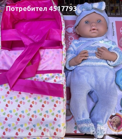 Кукла бебе с пълен комплект – Шише, пижама, легълце и аксесоари - 42 см - НА БЪЛГАРСКИ, снимка 3 - Кукли - 52565044
