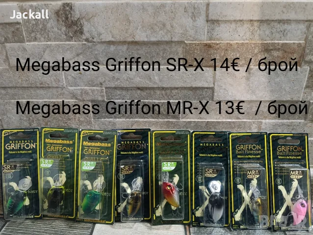 Megabass Griffon SR-X/ MR-X Salmo Minnow, снимка 4 - Такъми - 56318201