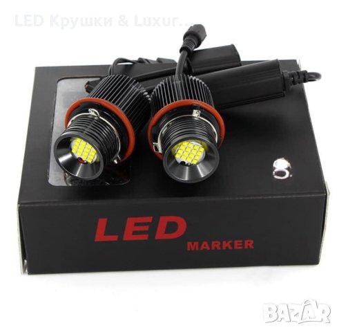 Най-Мощните LED Kрушки За Angel Eyes/Aнгелски Oчи 160W За:BMW E39;E53;E60;E61;E63;E64;E65;E66;E83, снимка 3 - Аксесоари и консумативи - 35733266