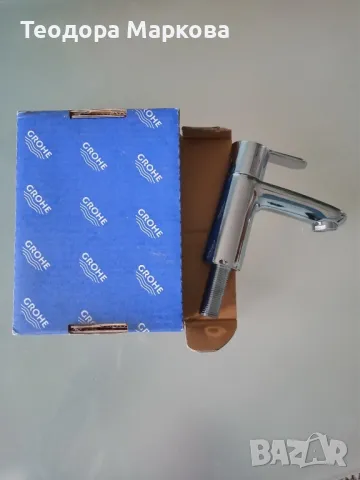 Немски кран за вода топла или студена , снимка 2 - Мивки - 48208671