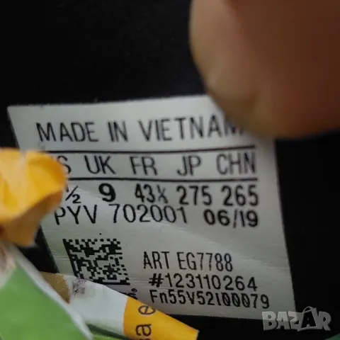 маратонки  Pharrell Williams x adidas Solar Hu Glide  номер 43 1/2, снимка 5 - Маратонки - 49156920