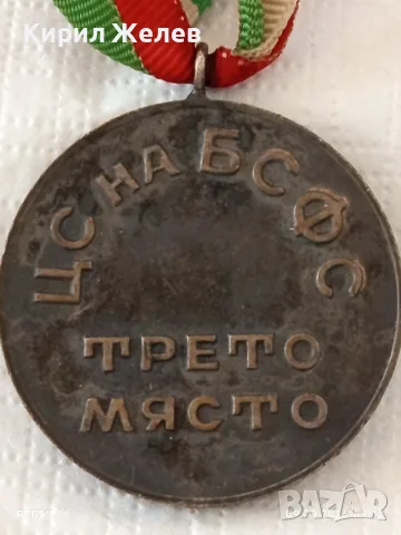 Четири медала ФУТБОЛ, ДИСКОХВЪРГАЧ за КОЛЕКЦИЯ ДЕКОРАЦИЯ 53837, снимка 4 - Антикварни и старинни предмети - 55997563