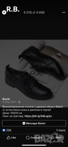 Обувки естествена кожа Bianki/Бианки, 36 номер, снимка 2 - Дамски ежедневни обувки - 42117954