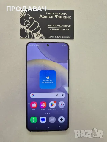 Samsung S24 256GB