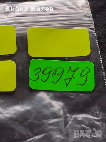 Стара монета 5 копейки 1982г. СССР за КОЛЕКЦИОНЕРИ 39979, снимка 9 - Нумизматика и бонистика - 42609237