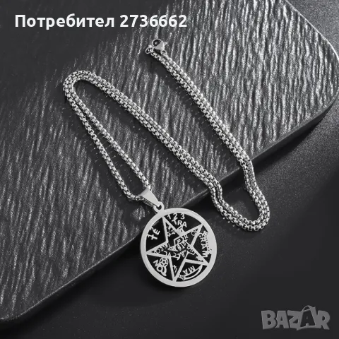Колие " Пентаграм / Печатът на Соломон" , снимка 4 - Колиета, медальони, синджири - 48322147