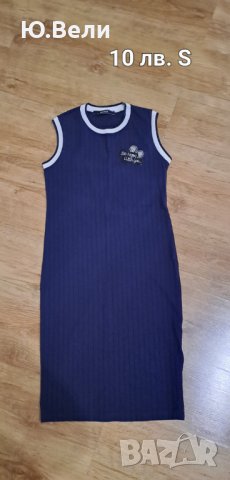 Микс дамски дрехи , снимка 5 - Други - 38855649