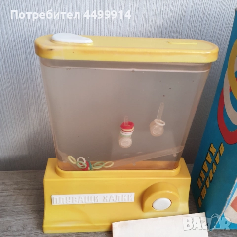 Плуващи халки соц играчка, снимка 7 - Колекции - 52064108