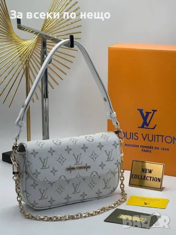 Louis Vuitton Луксозна Дамска Чанта С Релефно Лого И Златни Детайли Код SEM-66, снимка 6 - Чанти - 55725307