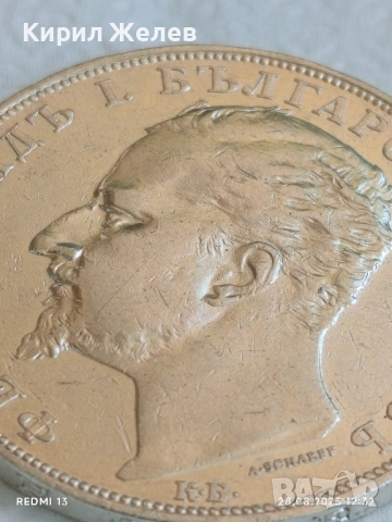 Сребърна монета 5 лева 1894г. Княжество България Княз Фердинанд първи за КОЛЕКЦИЯ 26584, снимка 8 - Нумизматика и бонистика - 51521529