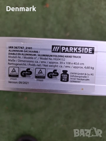 Транспортна количка до 100 кг , снимка 5 - Други инструменти - 51161034