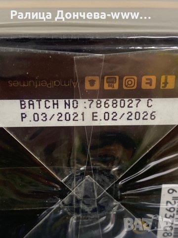 ПАРФЮМ ПРОДУКТ-AJMAL-HATKORA WOOD, снимка 3 - Унисекс парфюми - 42510073