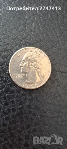 Монета Quarter Dollar 1995 и три малки