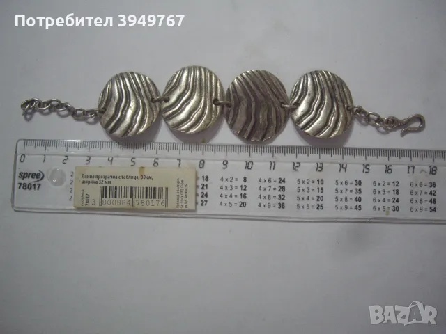Стара сребърна гривна., снимка 4 - Гривни - 49623179