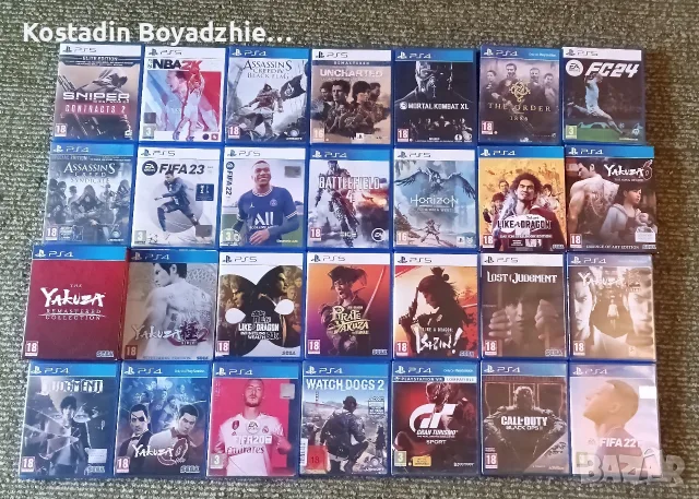 PlayStation 4-5 игри