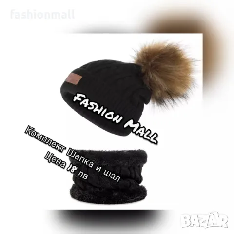 Детска шапка с шал яка, снимка 2 - Шапки, шалове и ръкавици - 48095282