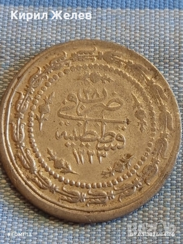 Сребърна монета 6 куруш Османска Империя Султан Махмуд първи 40862, снимка 8 - Нумизматика и бонистика - 53665538