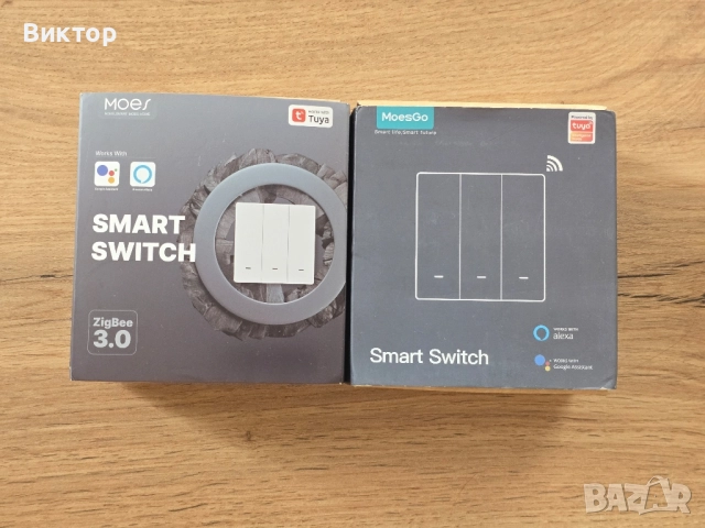 Zigbee ключове за лампи без нула Moes и хъб