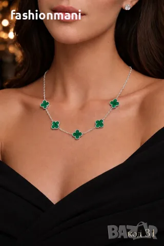 Колиета модел Van Cleef, снимка 7 - Колиета, медальони, синджири - 50378263