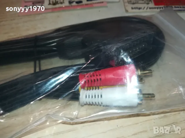 КАБЕЛ СКАРТ-ЧИНОВЕ-СТЕРЕО АУДИО ВИДЕО 1012241013, снимка 10 - Плейъри, домашно кино, прожектори - 48290341