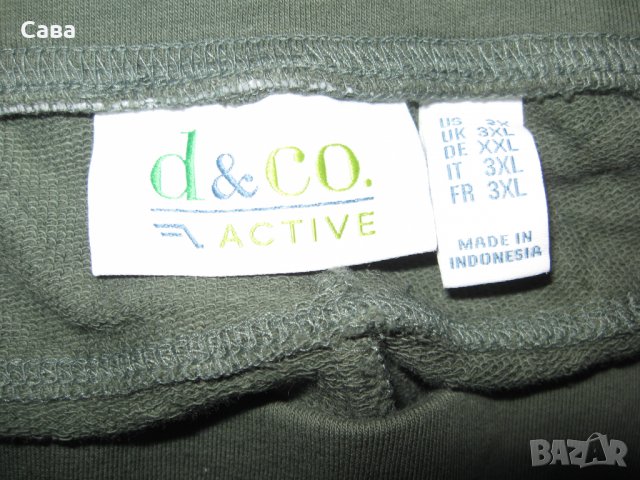 Спортно долнище D&CO   дамско,3-4ХЛ