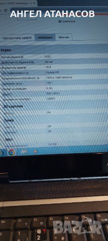 SHARP LC32XL8E, снимка 9 - Телевизори - 40365068