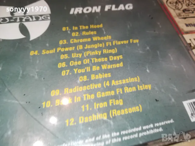 WU-TANG CLAN CD 0905251713, снимка 15 - CD дискове - 50222768