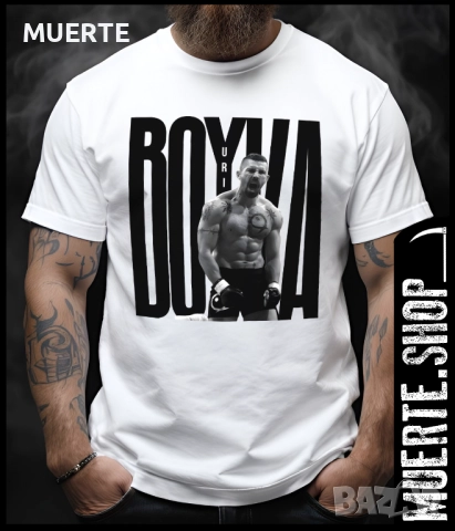 Тениска с щампа YURI BOIKA