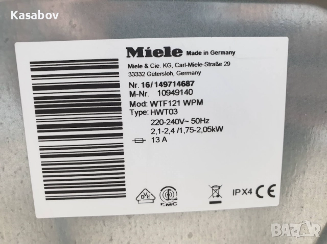 Miele WT1 PowerWash - Пералня със Сушилня Миеле 12м Гаранция, снимка 12 - Перални - 52488242
