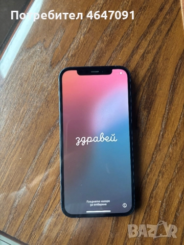 Продавам iPhone 12 pro , снимка 3 - Apple iPhone - 52359894
