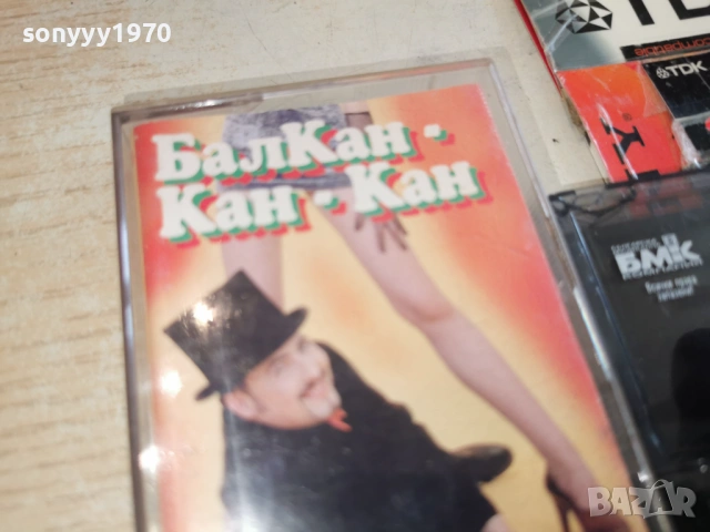 РУСЛАН МЪЙНОВ-ОРИГИНАЛНА КАСЕТА 0403261603Е1R5H66, снимка 9 - Аудио касети - 53708959