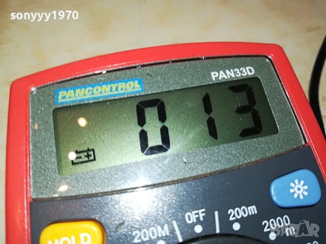 RADIOTEXNIKA ВИСОКОЧЕСТОТЕН 1БР 2404231632, снимка 4 - Тонколони - 40470697