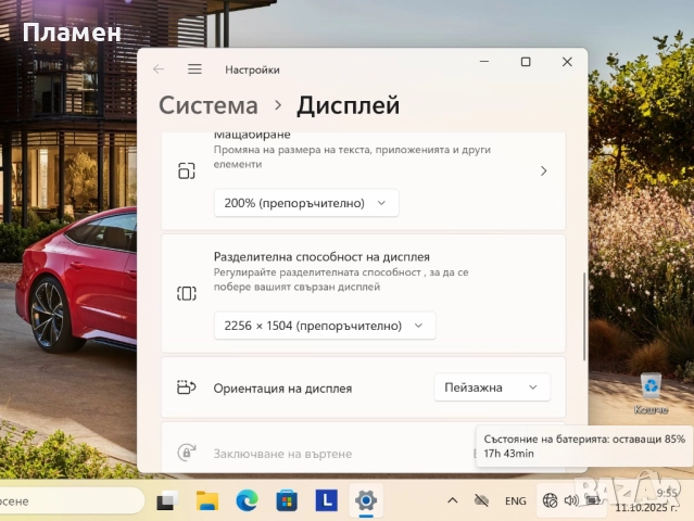 Lenovo X1 Titanium Yoga 2-in-1/ Core i5-1130G7 / 16GB / 256GB SSD / 2K Touch, снимка 17 - Лаптопи за работа - 52018585