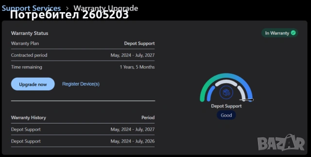 Като нов, в гаранция - Lenovo V15 G4 (16GB DDR5, Ryzen 5, 512GB NVMe), снимка 11 - Лаптопи за игри - 53182504