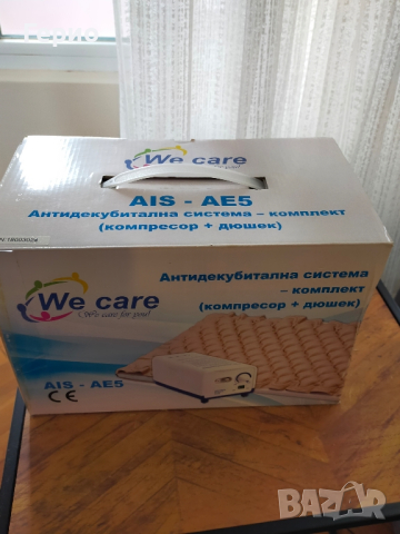 Декубитален масажиращ матрак., снимка 3 - Масажори - 44777688