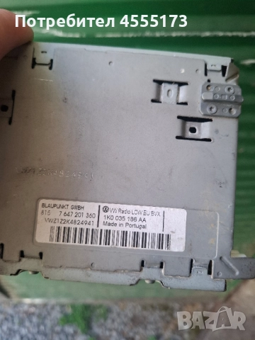 СД медия за Фолксваген, снимка 5 - Аксесоари и консумативи - 51471102