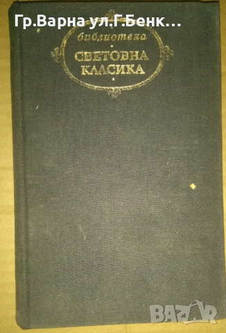 Илиада  Омир 10лв