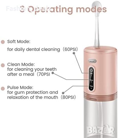 Нова USB акумулаторна електрически конец за зъби 280 ml резервоар за вода, снимка 7 - Други - 42507190