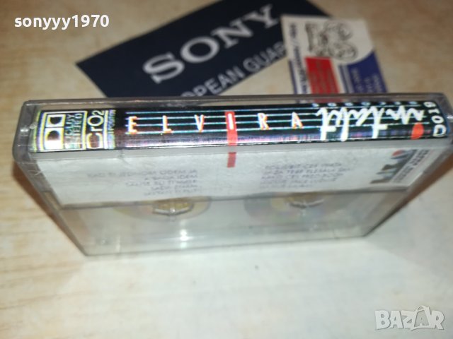 ELVIRA RAHIC-КАСЕТА 1506231415, снимка 4 - Аудио касети - 41185363